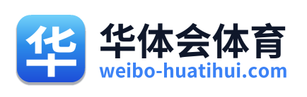 华体会体育